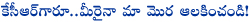 kcr,telangana cm,yadagiri artical,karimnagar,yadagiri letter to telangana cm kcr,kalvakuntla chandrasekhar rao,upa,modi,iran iraq war,telugu people,telangana,seemandhra,language,urdu,hindi,telugu